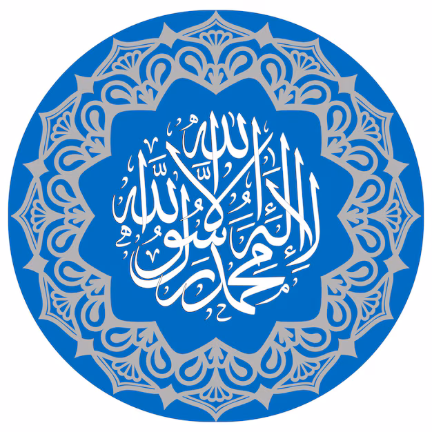  It translates to "There is none worthy of worship except Allah, and Muhammad (Peace Be Upon Him) is the messenger of Allah,