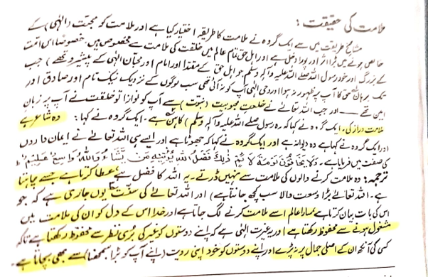 Journeyofsufism.AMEH.IYKA.UMMAH wafa14.